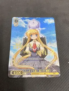 2026年最新】観鈴 スリーブの人気アイテム - メルカリ