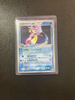 2026年最新】ミロカロスex 004/015の人気アイテム - メルカリ