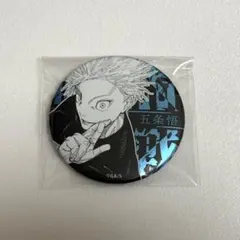 2026年最新】呪術廻戦 極楽湯 五条 缶バッジの人気アイテム - メルカリ
