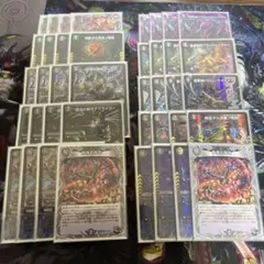 2026年最新】デュエマ デッキ 販売の人気アイテム - メルカリ