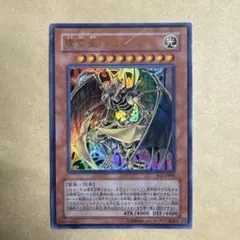 2026年最新】降雷皇ハモンの人気アイテム - メルカリ