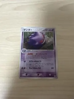 2026年最新】まぼろしの森 ゲンガーの人気アイテム - メルカリ