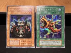 2026年最新】ドラゴンを呼ぶ笛 シークレットの人気アイテム - メルカリ