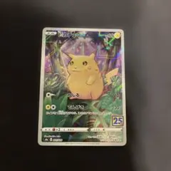 2026年最新】ピカチュウ ミラー 25thの人気アイテム - メルカリ