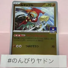 2026年最新】ルチャ プロモの人気アイテム - メルカリ