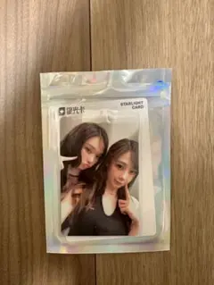 2026年最新】QQ music aespaの人気アイテム - メルカリ