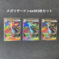 2026年最新】メガリザードンXの人気アイテム - メルカリ