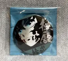 2026年最新】時透無一郎 エモーショナル缶バッジの人気アイテム - メルカリ