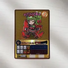 2026年最新】ゲッテンカの人気アイテム - メルカリ