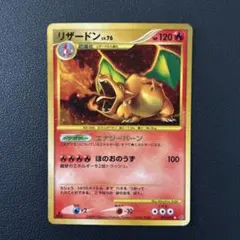 2026年最新】リザードン lv.76 復刻の人気アイテム - メルカリ