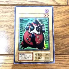 2026年最新】遊戯王 大砲だるま 初期の人気アイテム - メルカリ