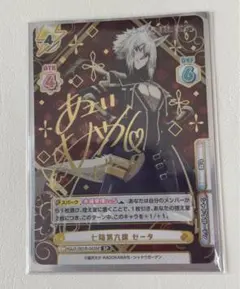 2026年最新】reバース 陰の実力者になりたくての人気アイテム - メルカリ