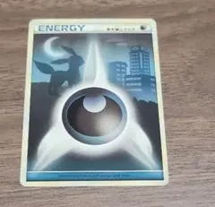 2026年最新】基本悪エネルギー レジェンドの人気アイテム - メルカリ