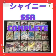 2026年最新】シャイニートレジャー ssr コンプの人気アイテム - メルカリ