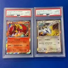 2026年最新】ルギア ホウオウ プロモ psa10の人気アイテム - メルカリ