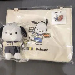 2026年最新】ドトール 福袋の人気アイテム - メルカリ