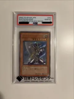 2026年最新】バスターブレイダー レリーフ psa10の人気アイテム - メルカリ