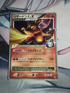 2026年最新】リザードン lv.xの人気アイテム - メルカリ