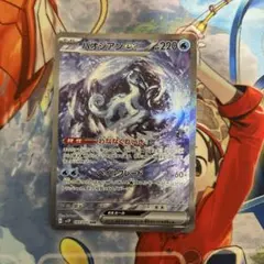 2026年最新】ポケモンカード パオジアンex sar psa10の人気アイテム