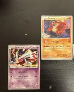 2026年最新】ラティアス ラティオス プロモの人気アイテム - メルカリ