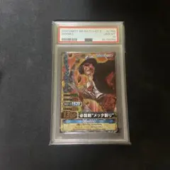 2026年最新】ワンピース ベリーマッチ psaの人気アイテム - メルカリ