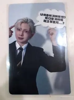 2026年最新】ateez ヨサン チェキの人気アイテム - メルカリ