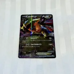 2026年最新】ギラティナEX bwの人気アイテム - メルカリ