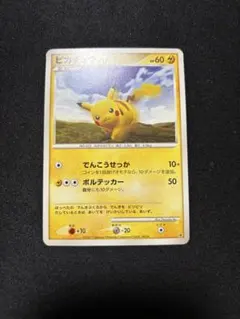 2026年最新】ピカチュウlv15の人気アイテム - メルカリ