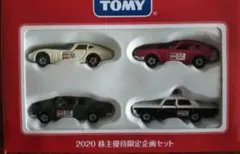 2026年最新】2000 株主優待 トミカの人気アイテム - メルカリ