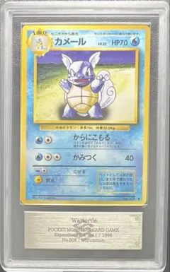 2026年最新】ars10 旧裏の人気アイテム - メルカリ