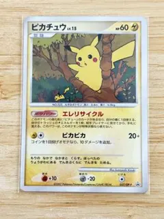 2026年最新】夏ポケカ ピカチュウ プロモの人気アイテム - メルカリ