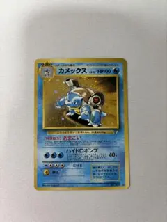 2026年最新】とりかえっこプリーズ カメックスの人気アイテム - メルカリ