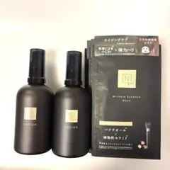 2026年最新】n organic vie セットの人気アイテム - メルカリ