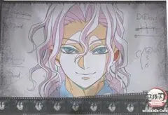 2026年最新】鬼舞辻無惨 ランチョンマットの人気アイテム - メルカリ