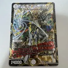 2026年最新】修羅の頂vanベートーベン プロモの人気アイテム - メルカリ