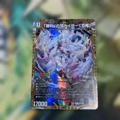 2026年最新】デュエル・マスターズ 「勝利」の頂 カイザー「刃鬼」の