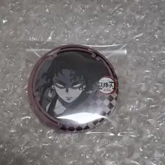 2026年最新】継国縁壱 缶バッジの人気アイテム - メルカリ