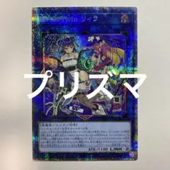 2026年最新】イビルツインリィラ プリシクの人気アイテム - メルカリ