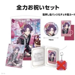 2026年最新】渡会雲雀 誕生日の人気アイテム - メルカリ