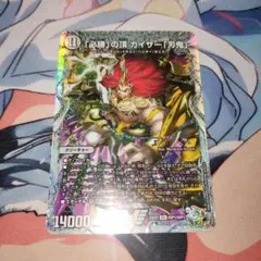 2026年最新】勝利の頂 カイザー刃鬼 ダイヤモンドの人気アイテム