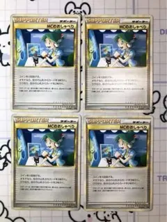 2026年最新】mcのおしゃべりの人気アイテム - メルカリ