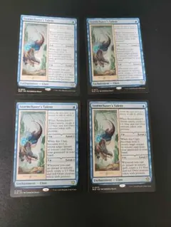 2026年最新】嵐追いの才能の人気アイテム - メルカリ