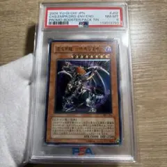 2026年最新】混沌帝龍 psa10の人気アイテム - メルカリ