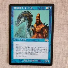 2026年最新】金粉のドレイクの人気アイテム - メルカリ