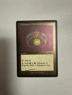 2026年最新】タリスマン foilの人気アイテム - メルカリ