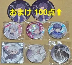 2026年最新】そまうさ新年会の人気アイテム - メルカリ