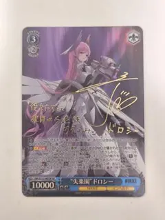 2026年最新】NIKKE ドロシー ヴァイスの人気アイテム - メルカリ