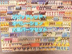 2026年最新】ビビッドレッド・オペレーション ヴァイスの人気アイテム