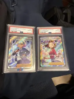 2026年最新】シャクヤ sr psa10の人気アイテム - メルカリ