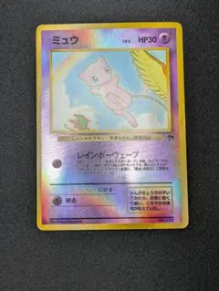 2026年最新】ミュウ lv.5の人気アイテム - メルカリ